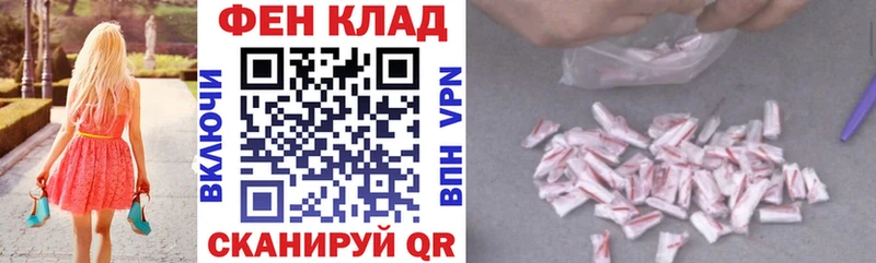АМФ Розовый  Тогучин 