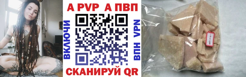 Alfa_PVP кристаллы Тогучин