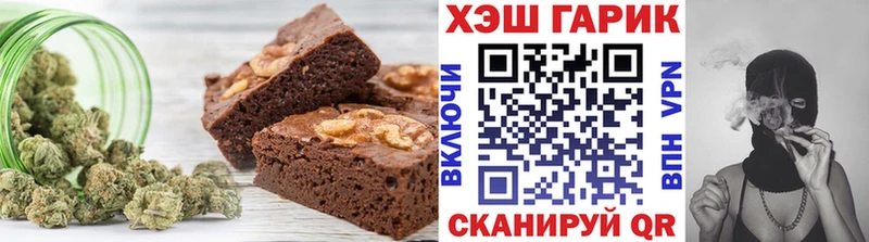 Печенье с ТГК марихуана  Тогучин 