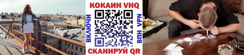 ОМГ ОМГ   Тогучин  COCAIN VHQ 