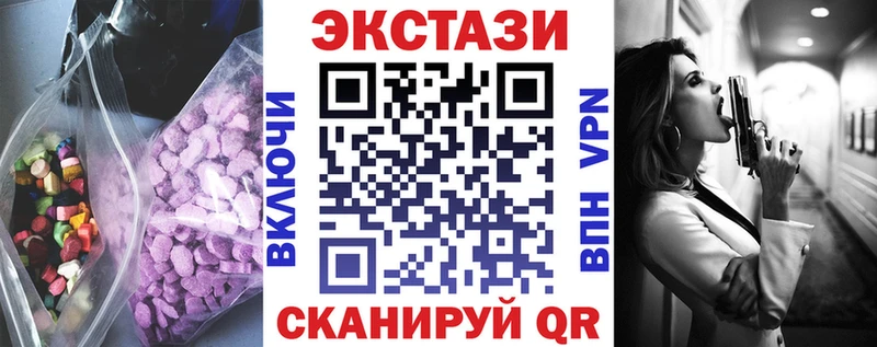 hydra маркетплейс  маркетплейс клад  Ecstasy Cube  Тогучин 