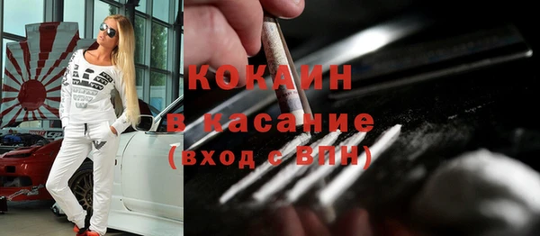 mdpv Алексеевка