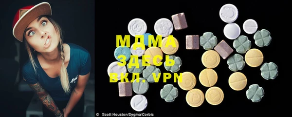 mdpv Алексеевка