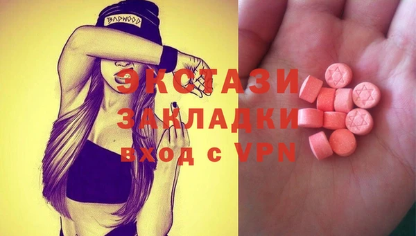 mdpv Алексеевка