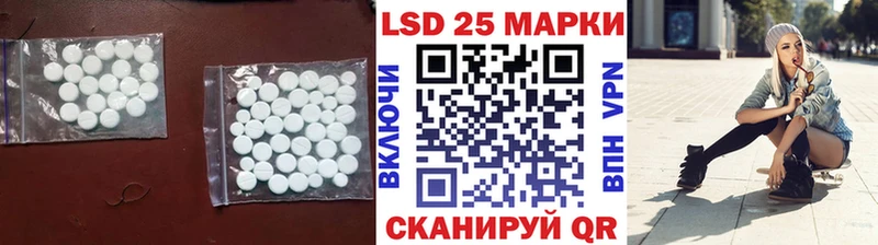 LSD-25 экстази ecstasy  Тогучин 
