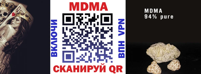 MDMA молли  Тогучин 