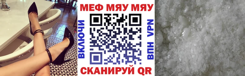 Мефедрон mephedrone  купить   Тогучин 