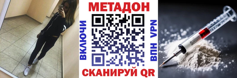 МЕГА зеркало  Тогучин  МЕТАДОН VHQ 