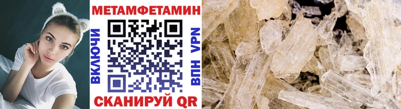 Метамфетамин кристалл  Тогучин 