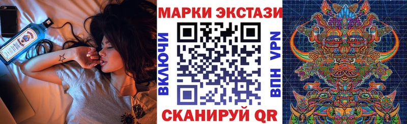Марки N-bome 1,8мг  где продают   Тогучин 